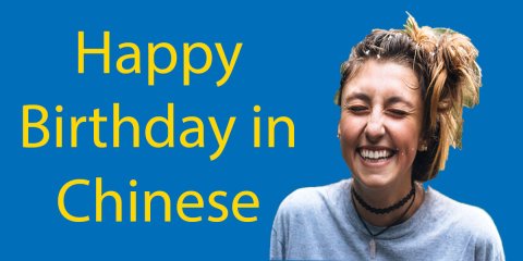 Happy Birthday in Chinese ? Learn What & What Not To Say Thumbnail