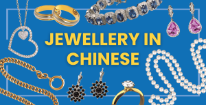 Jewellery in Chinese ? 59 Must Know Words Thumbnail