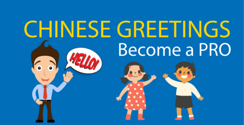 Chinese Greetings // Our Top 10 to Use in China Thumbnail