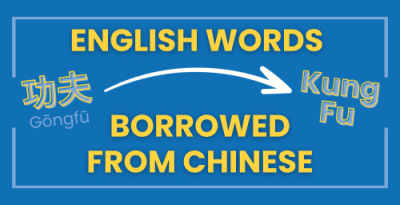 English Words Borrowed From Chinese ? 35 Words Commonly Used in English Thumbnail