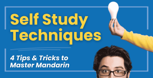 4 Self Study Techniques To Supplement Your Chinese Classes Thumbnail