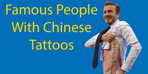 Famous People With Chinese Tattoos ? 10 Of The Best Thumbnail