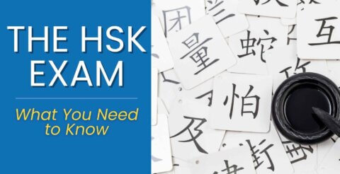 HSK EXAM || THE COMPLETE 2026 GUIDE Thumbnail