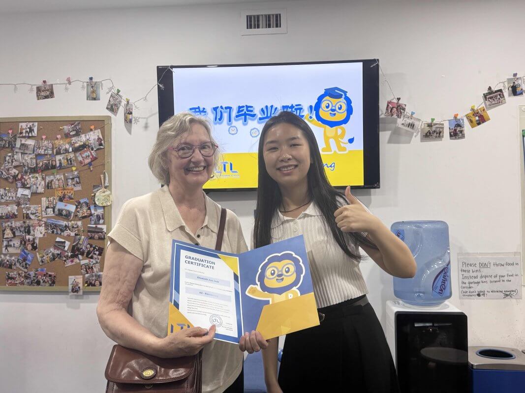 LTL Beijing || Chinese Master Classes